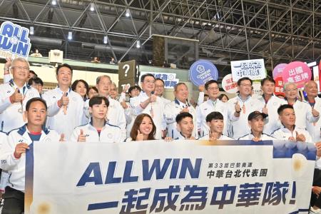 卓院長今（19）日歡送參加2024巴黎奧運代表團照片 共9張　共9張