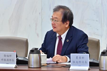 行政院食品安全會報113年第3次會議 　共8張