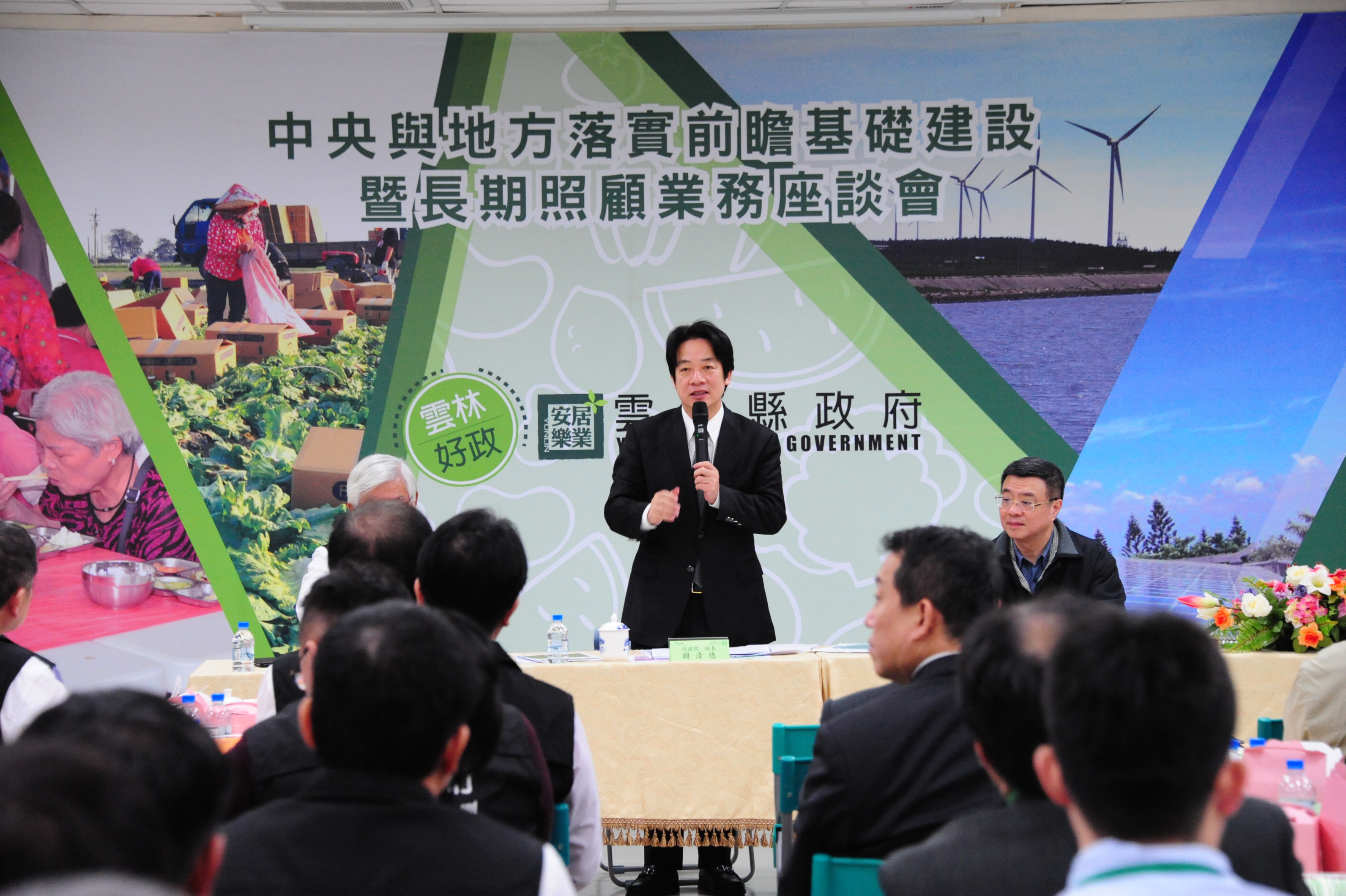 內閣團隊走訪雲林縣  賴揆：縮短中央、地方距離 提高行政效率 　共4張