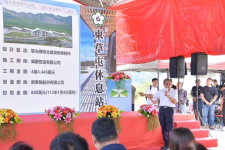 2024年7月13日行政院長卓榮泰出席「國道6號東草屯休息站新建工程」