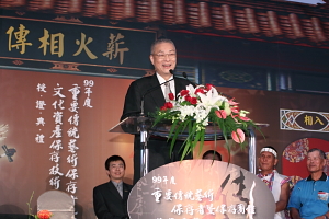 吳揆出席重要傳統藝術、保存技術保存者及保存團體授證典禮 　共1張