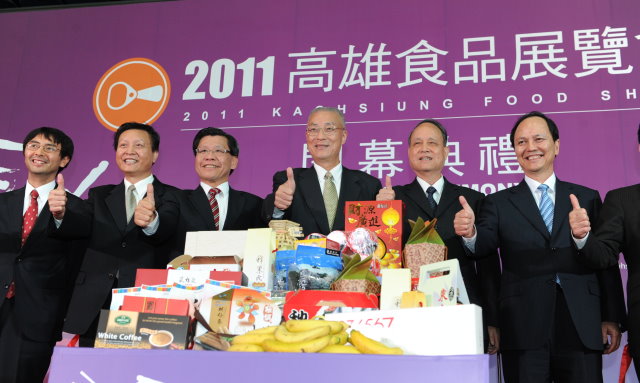 吳揆出席2011高雄食品展覽會開幕典禮 　共1張