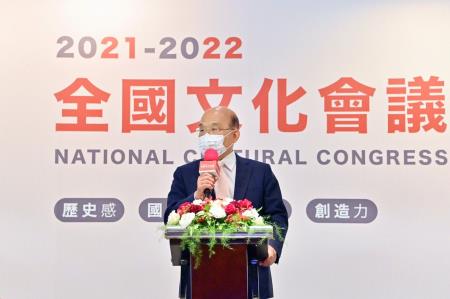 2022年5月28日行政院長蘇貞昌出席2021_2022全國文化會議開幕典禮 　共2張