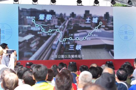 2026年6月30日行政院長卓榮泰出席「捷運三鶯線通車典禮」 　共5張