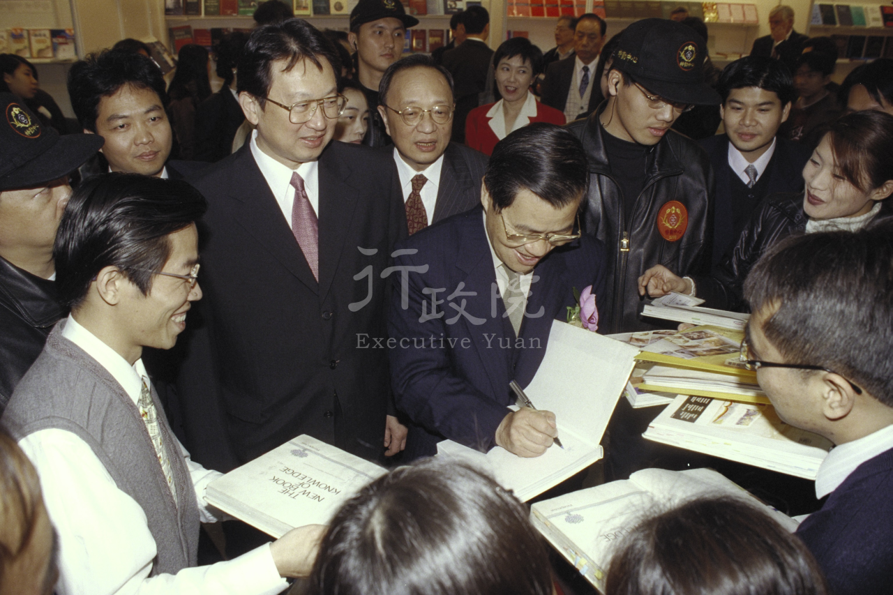 2000年2月15行政院長蕭萬長參加第八屆國際書展開幕儀式 共1張 　共1張