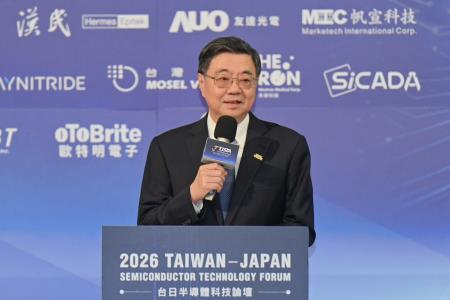 2026年8月3日行政院長卓榮泰出席「2026台日半導體科技論壇：AI 趨勢下的半導體國際合作機會」 　共5張