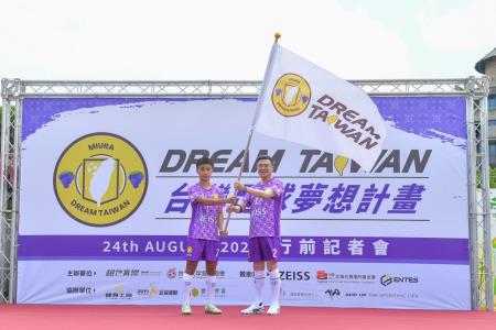 2024年8月24日探班Dream Taiwan U14足球隊加油打氣 _5_　共9張