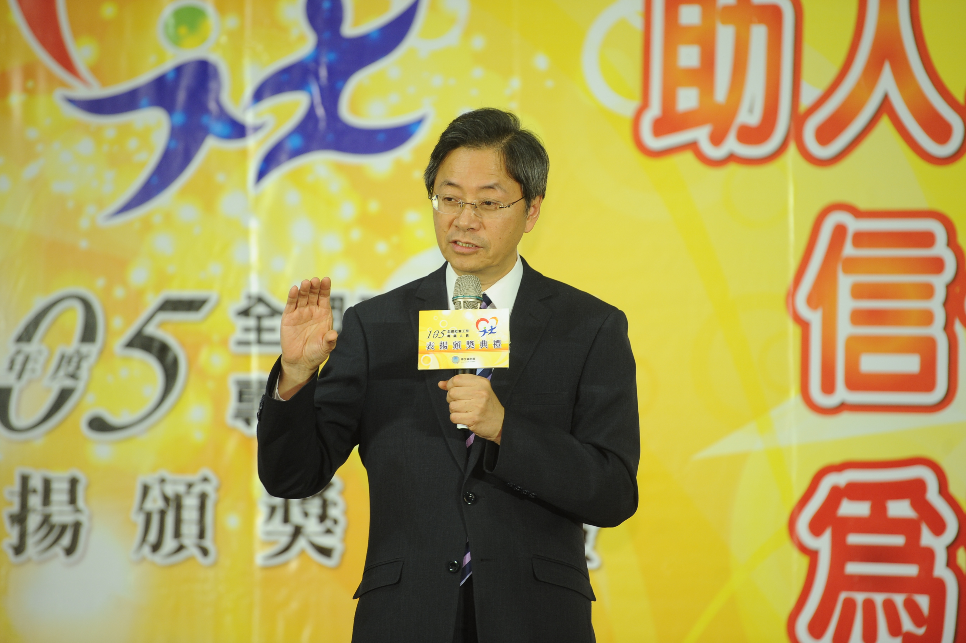 出席全國社會工作專業人員表揚典禮   張揆表達由衷敬意與謝意