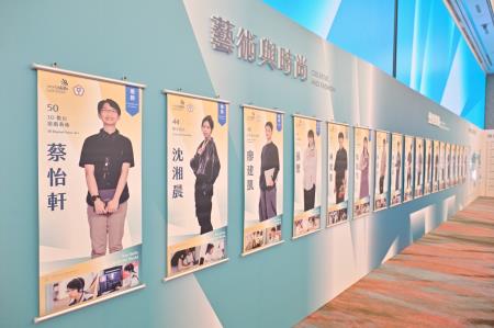 2024年9月30日行政院長卓榮泰出席「2024第47屆國際技能競賽頒獎典禮」S__135364722_0　共10張
