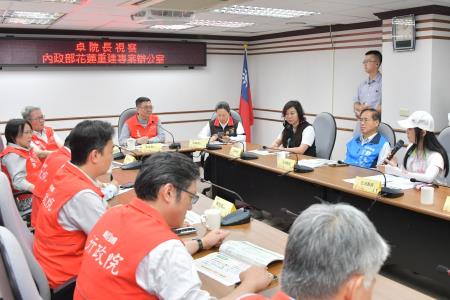 2024年6月22日行政院長卓榮泰視察內政部花蓮重建專案辦公室。　共7張