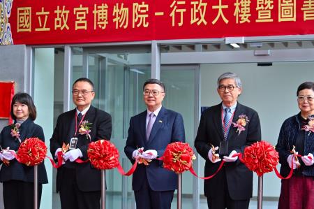 2024年12月27日行政院長卓榮泰出席國立故宮博物院「行政大樓暨圖書館落成揭牌典禮」。　共5張