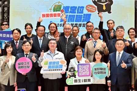 2026年4月11日行政院長卓榮泰出席「2026年僑生就業博覽會」 　共7張