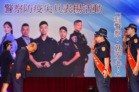 20200713行政院長蘇貞昌出席警政署警察防疫尖兵表揚活動_3　共4張