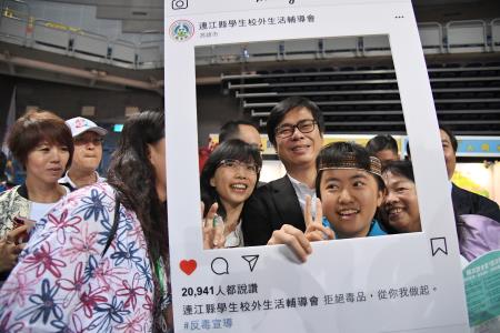 2019年6月1日行政院副院長陳其邁出席「拒毒健康世代、愛與關懷作伙來」反毒博覽會_7　共8張