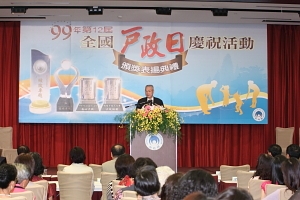 吳揆期勉戶政人員創新服務提升效率 　共1張
