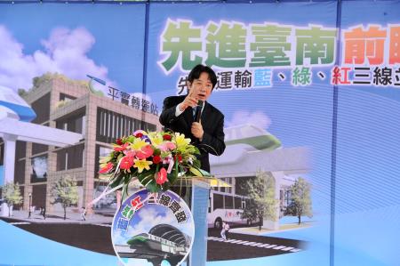 1070811賴清德院長出席「先進台南 前瞻啟航」-先進運輸藍、綠、紅三線並進記者會S__4440081