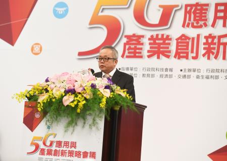 2018年10月29日行政院副院長施俊吉出席5G應用與產業創新策略_SRB_會議開幕致詞。107.10.29DSC_3329　共3張