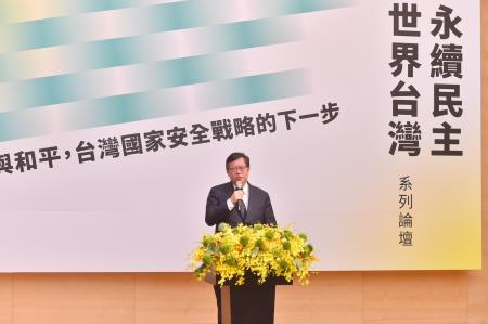 2023年5月27日行政院副院長鄭文燦出席財團法人青平台基金會_「永續民主 世界台灣」系列論壇開幕式 　共3張