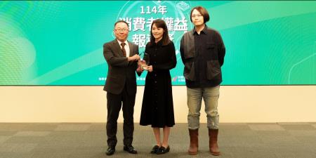 114年消費者權益報導獎-1jpg 　共4張