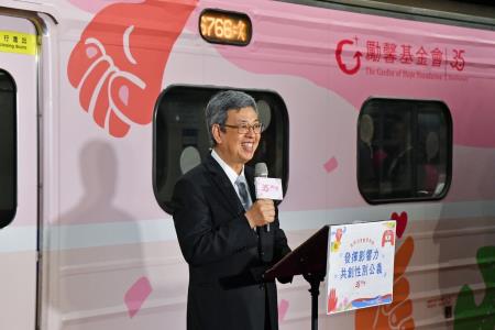2023年5月27日行政院長陳建仁出席「勵馨35週年 _ 性別公眾教育列車」啟航記者會