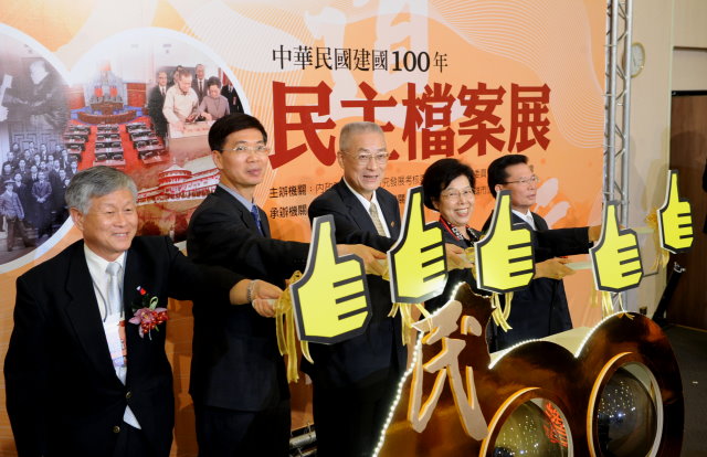 吳揆出席「中華民國建國100年民主檔案展」 　共1張