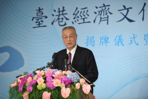 吳揆出席「財團法人台港經濟文化合作策進會」揭牌儀式暨成立茶會 　共1張