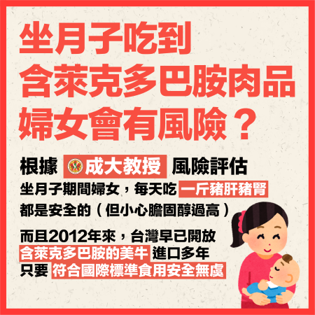 進一步開放美豬、美牛進口8 　共8張