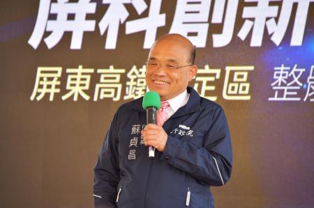 2023年1月18日行政院長蘇貞昌視察「屏東高鐵特定區及科學園區」規劃辦理情形S__115843120
