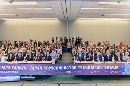 2026年8月3日行政院長卓榮泰出席「2026台日半導體科技論壇：AI 趨勢下的半導體國際合作機會」 　共5張