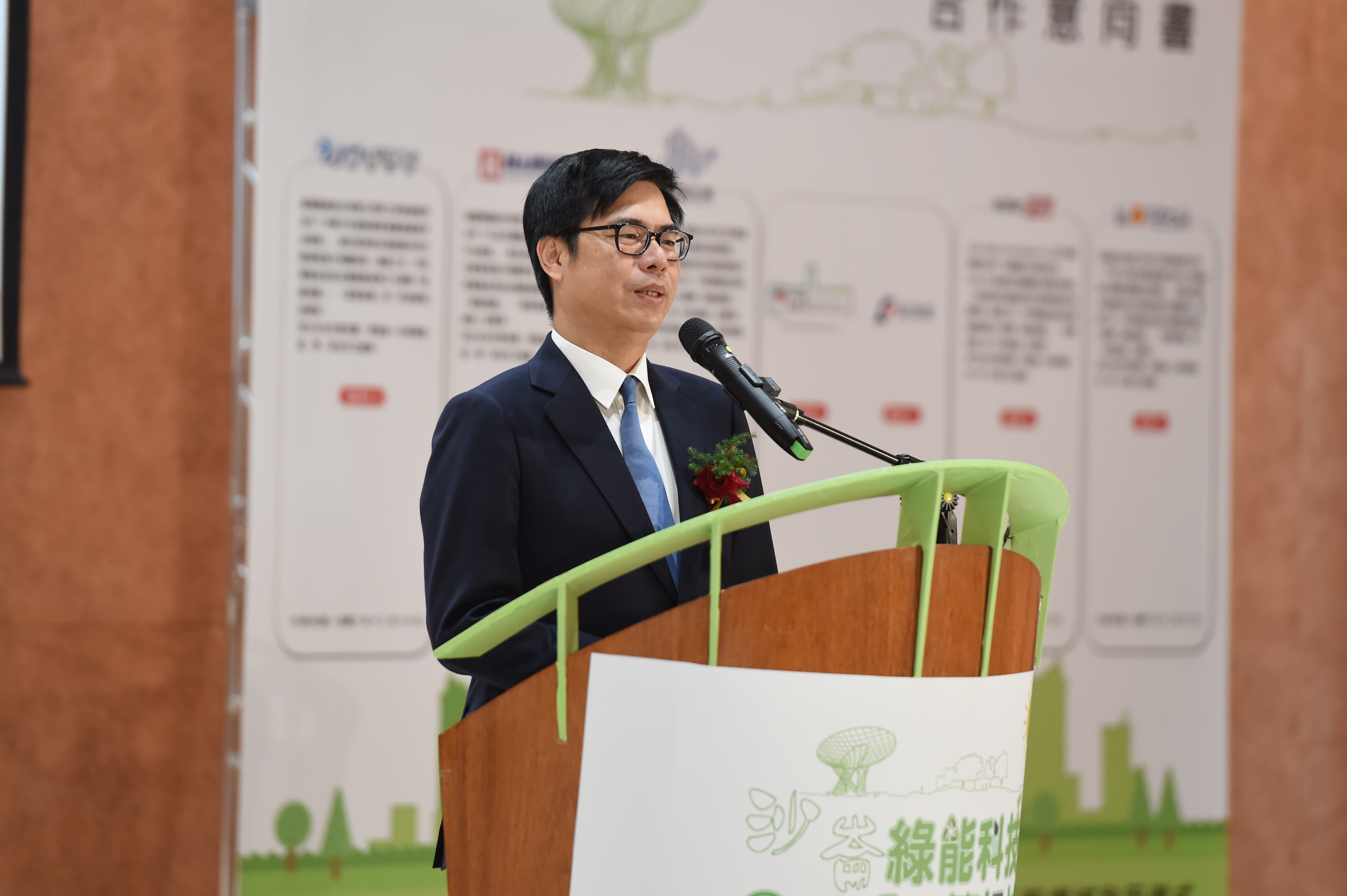 台南智慧綠能科學城啟用