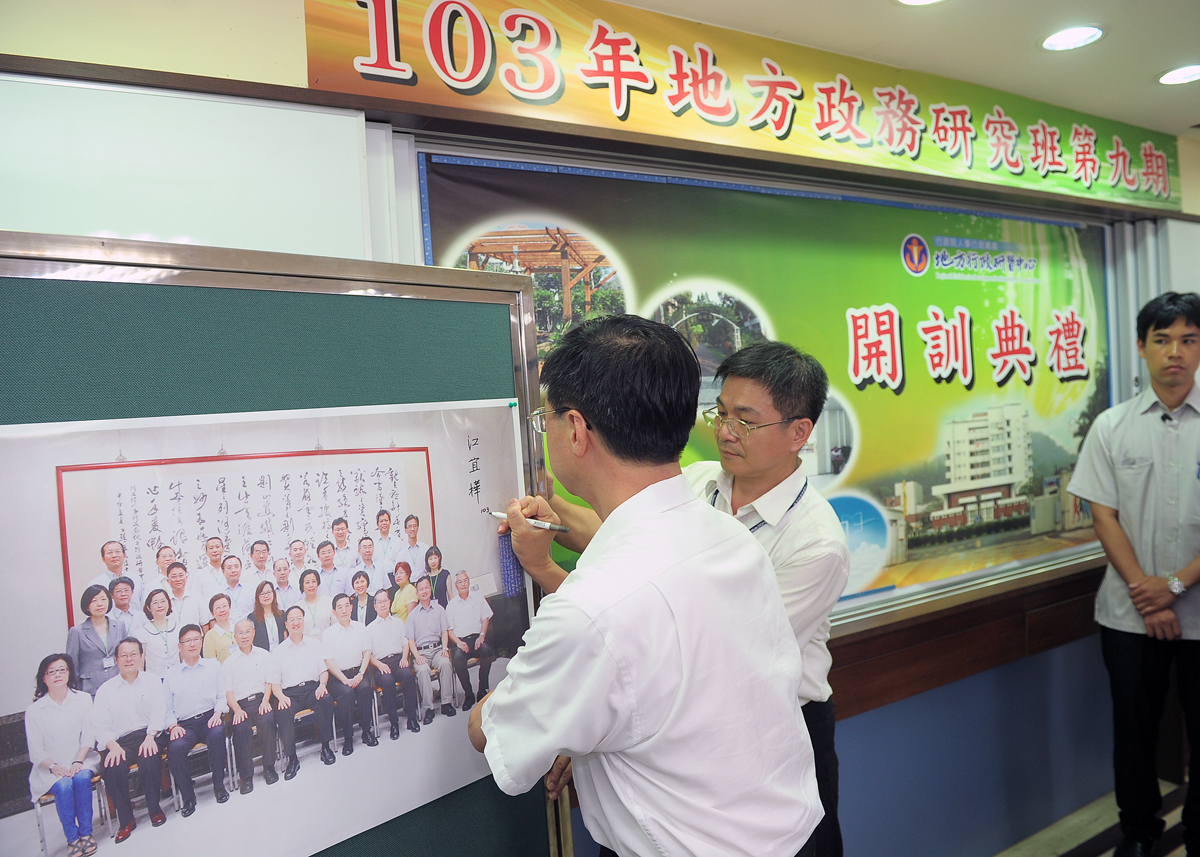 江揆期許公務員從民眾角度出發 提升公務體系評價 　共3張