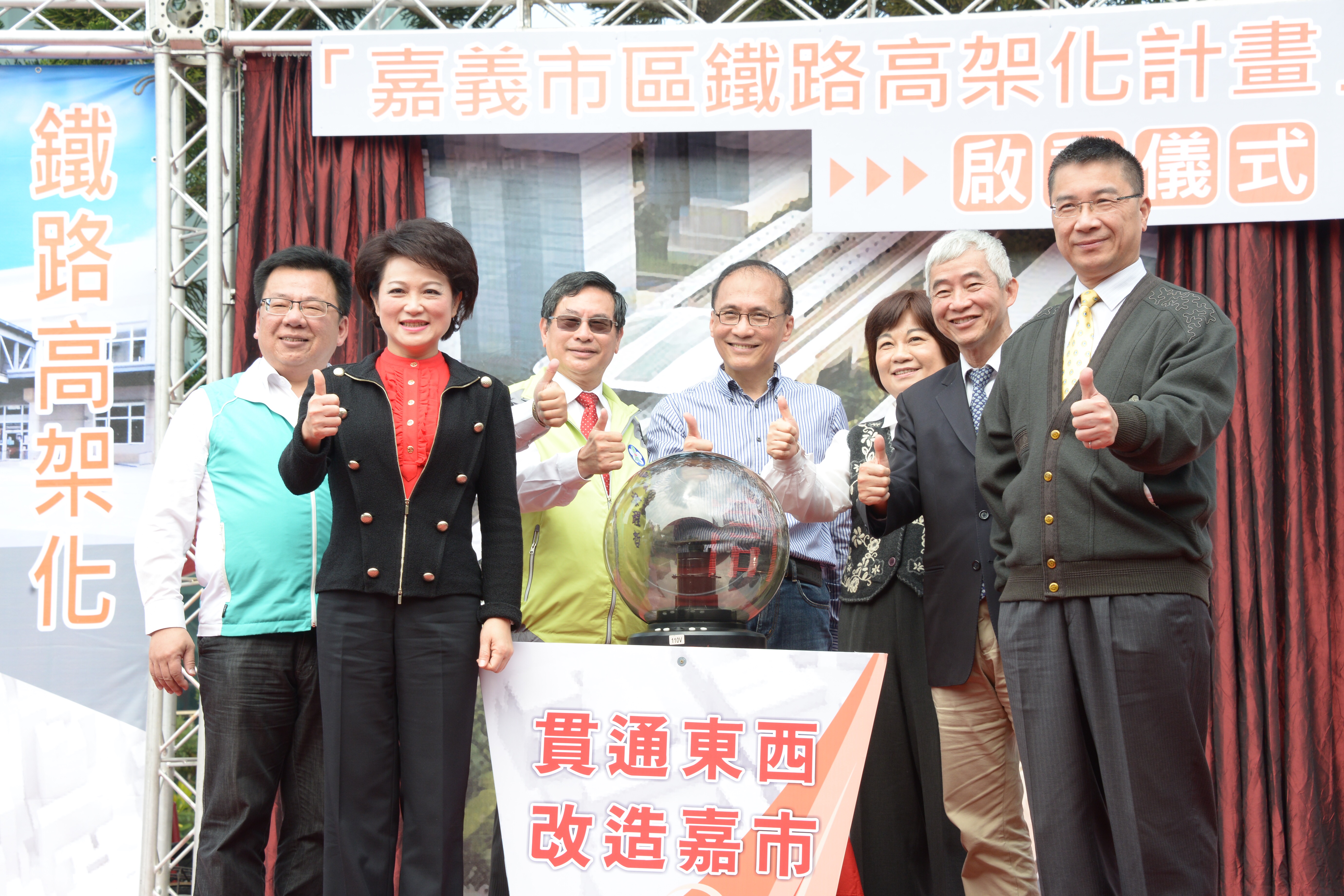 林揆：嘉義鐵路高架化納入「前瞻基礎建設計畫」  盼早日完工讓市民受益