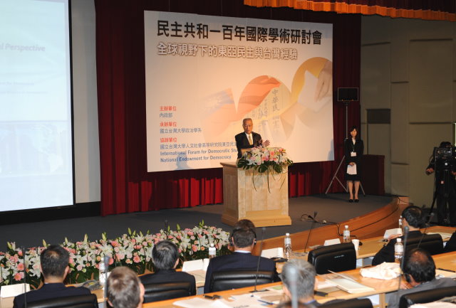 吳揆出席「民主共和一百年：全球視野下的東亞民主與台灣經驗」國際學術研討會開幕 　共1張