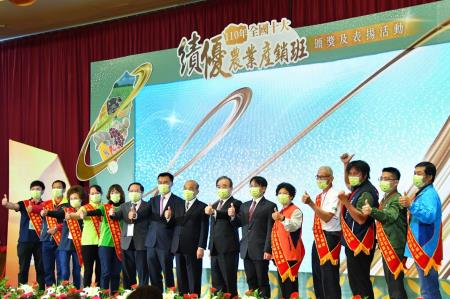 2022年3月28日行政院長蘇貞昌出席110年全國十大績優農業產銷班頒獎及表揚活動 　共3張