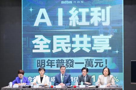 行政院召開記者會說明116年度中央政府總預算案編列重點-1　共10張