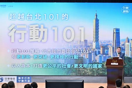 2024年8月28日行政院長卓榮泰出席行動創新AI內閣執政101記者會　共9張