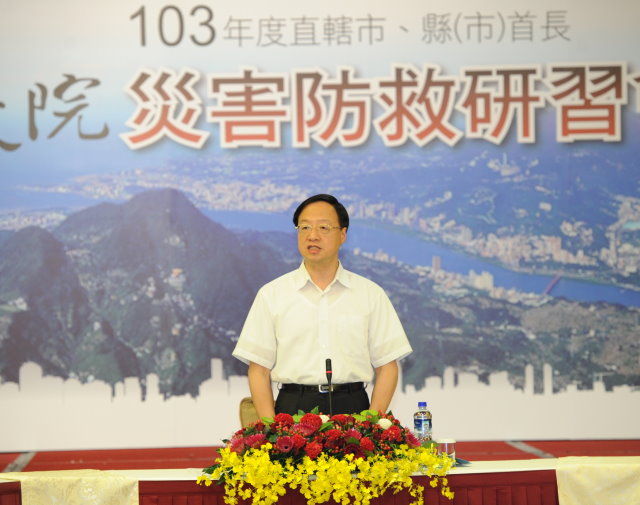 出席災害防救研習會 江揆：中央與地方政府居安思危 通力合作 　共2張