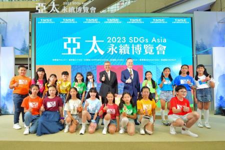 2023年7月21日行政院長陳建仁出席「2023亞太永續博覽會開幕式暨頒獎典禮」。　共12張