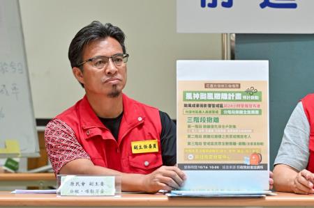 2025年10月16日中央災害應變中心前進協調所第44次工作會報後記者會 　共4張