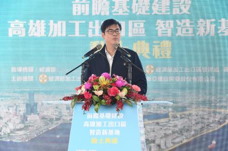 1080311行政院副院長陳其邁出席「前瞻基礎建設-高雄加工出口區智造新基地動土典禮」1 　共4張