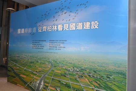 2024年11月9日行政院長卓榮泰視察國5銜接蘇花改公路計畫　共8張
