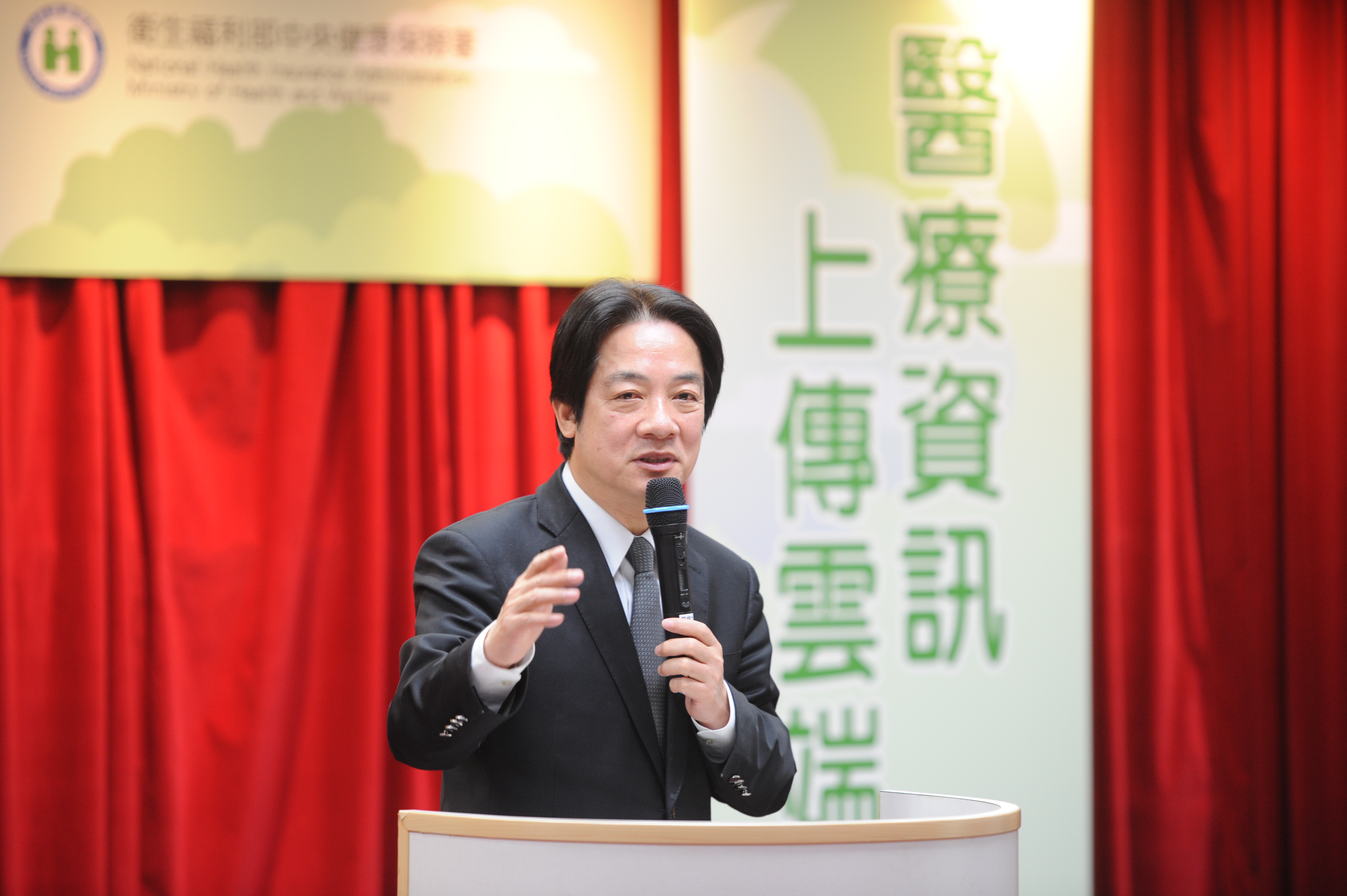 賴揆：善用雲端醫療資訊分享  提升國人醫療服務品質　共3張