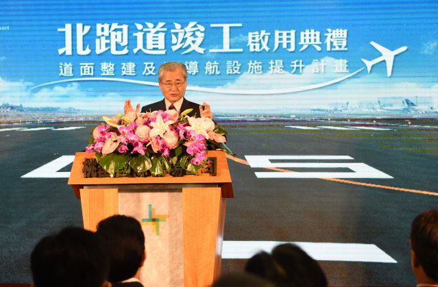 北跑道竣工啟用 毛揆盼第三航廈、第三跑道早日動工 桃機更上層樓