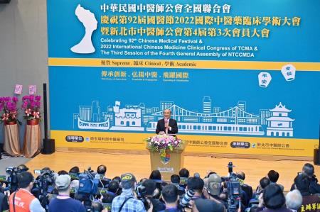 2022年3月13日行政院長蘇貞昌出席中華民國中醫師公會全國聯合會第92屆國醫節慶祝大會1　共3張