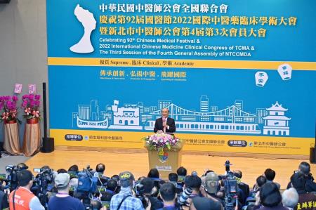 2022年3月13日行政院長蘇貞昌出席中華民國中醫師公會全國聯合會第92屆國醫節慶祝大會1.jpg