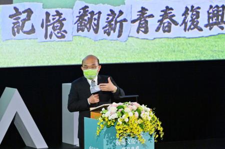 2022年1月7日行政院長蘇貞昌出席國家電影及視聽文化中心開館典禮2