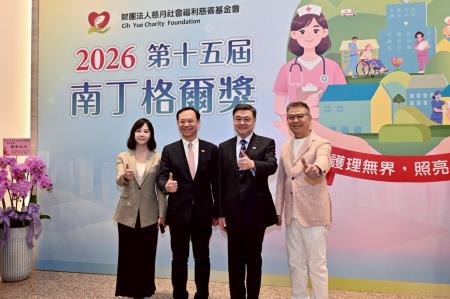 2026年5月2日行政院長卓榮泰出席「2026第十五屆南丁格爾獎頒獎典禮」 　共10張