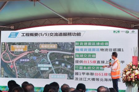 2026年4月11日行政院長卓榮泰出席「國道1號甲線新建工程」動土祈福典禮 　共5張