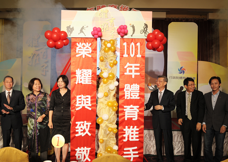 陳揆出席「101年體育推手獎頒獎典禮」，表揚支持體育發展的各界推手 　共1張