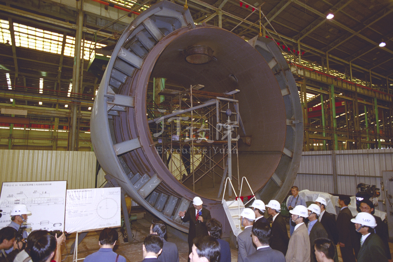 2003年11月23日行政院長游錫堃參加中船公司潛龍計畫 共2張 　共2張